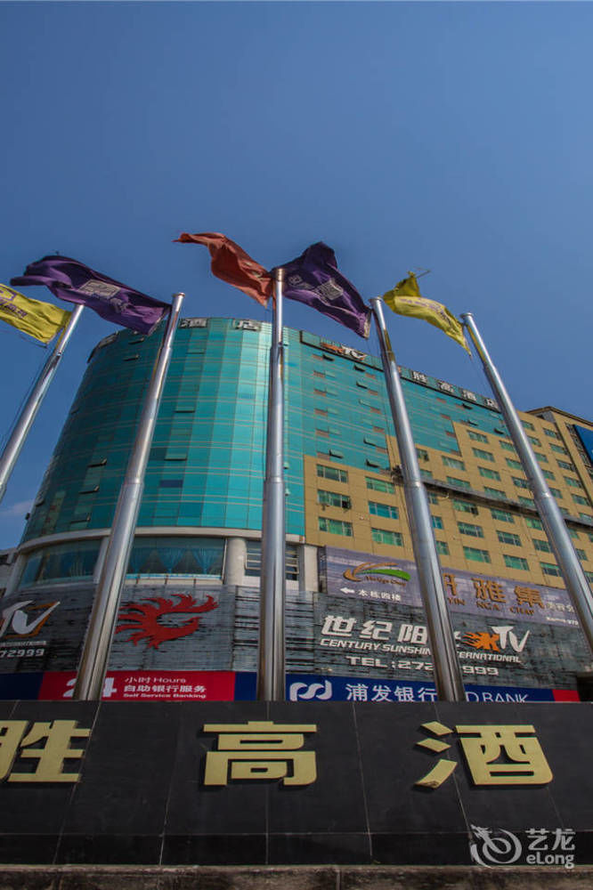 Shenggao Hotel Shenzhen Exterior foto