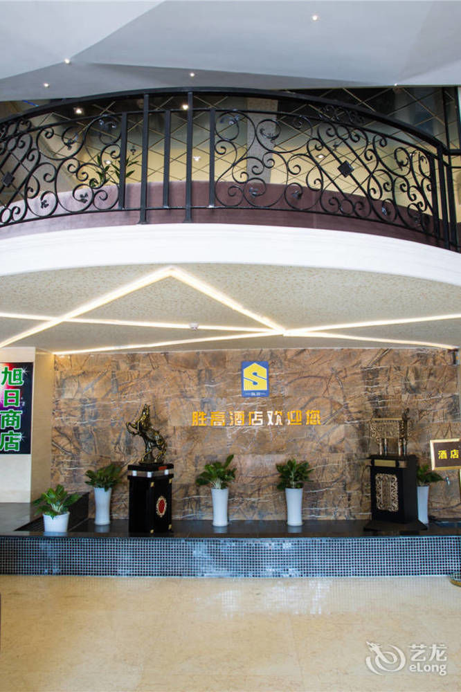 Shenggao Hotel Shenzhen Exterior foto